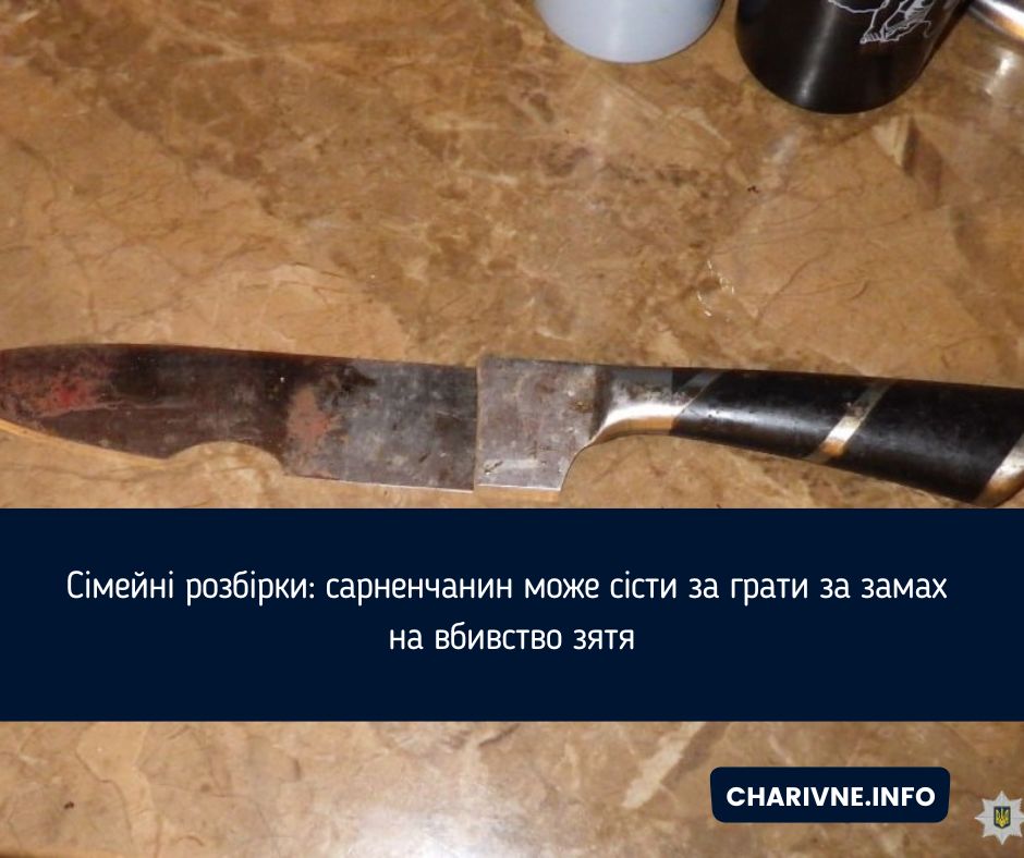 Фото ілюстративне